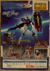 Force Impulse box back