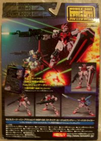 Strike Rouge box back