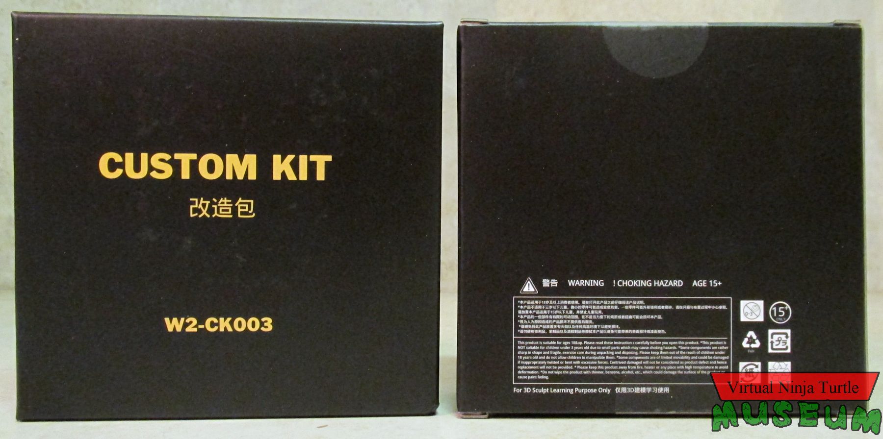 packaging front and back