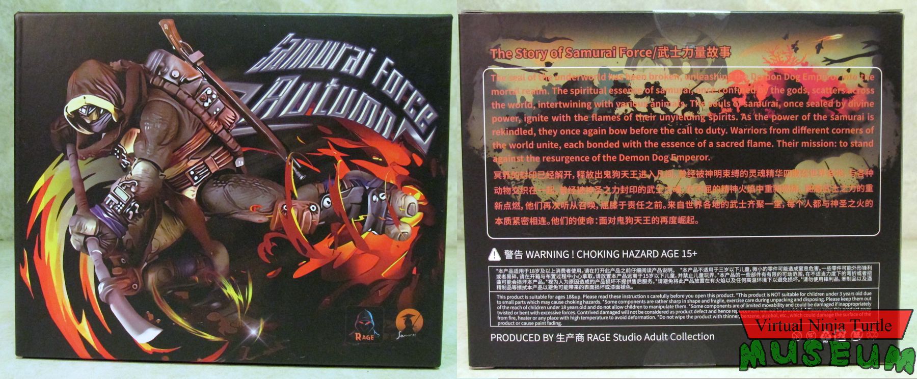 packaging front and back